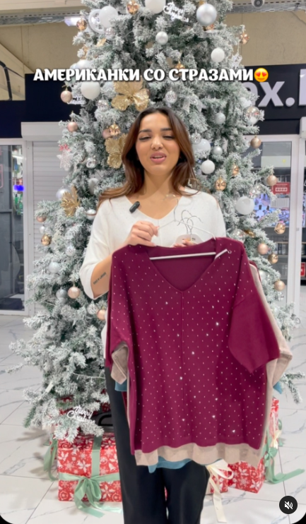 Американки со стразами