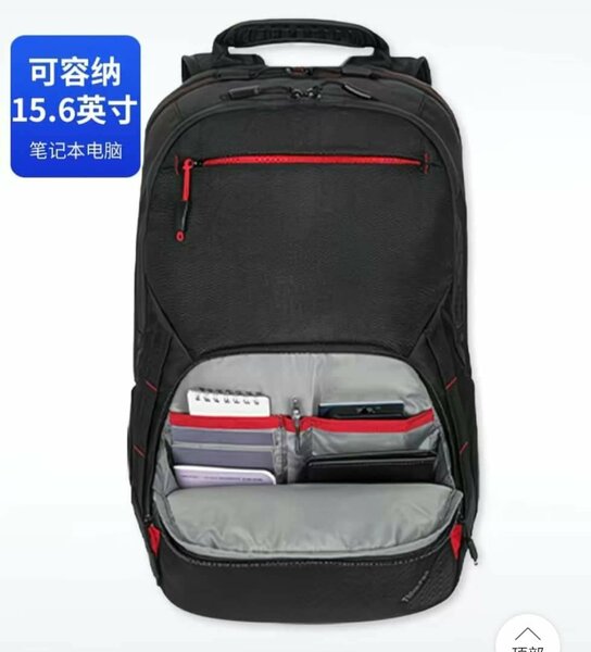 Sac à dos multifonction 15.6"