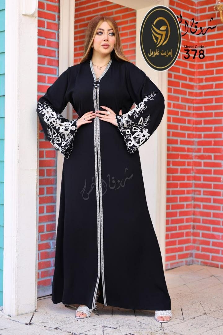 Abaya