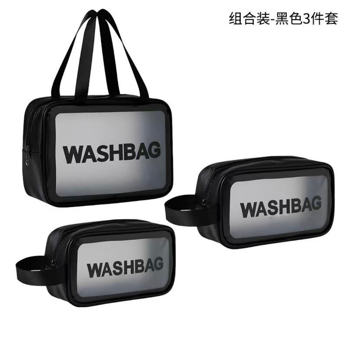 Ensemble de trousses de toilette