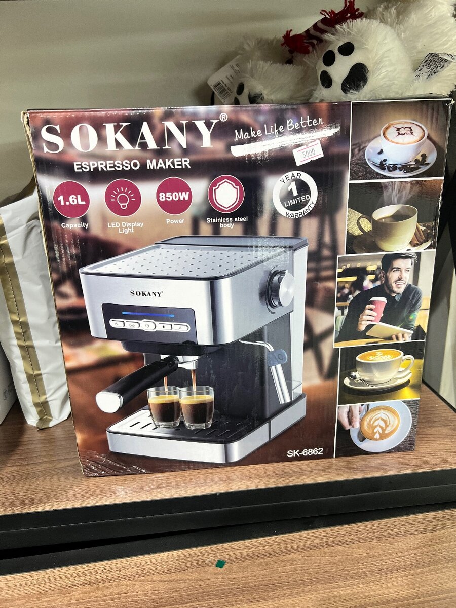 Кофе машина от SOKANY