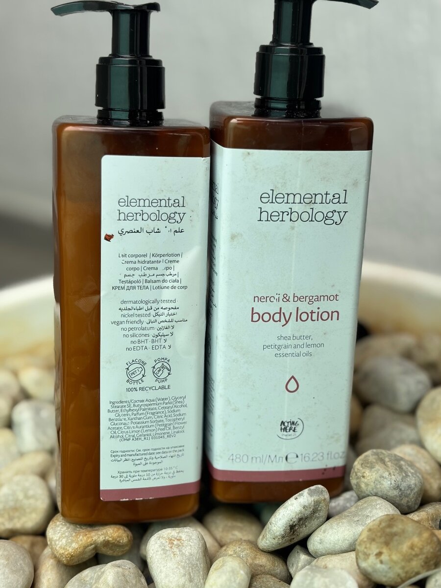 Lotion Corporel Neroli & Bergamote