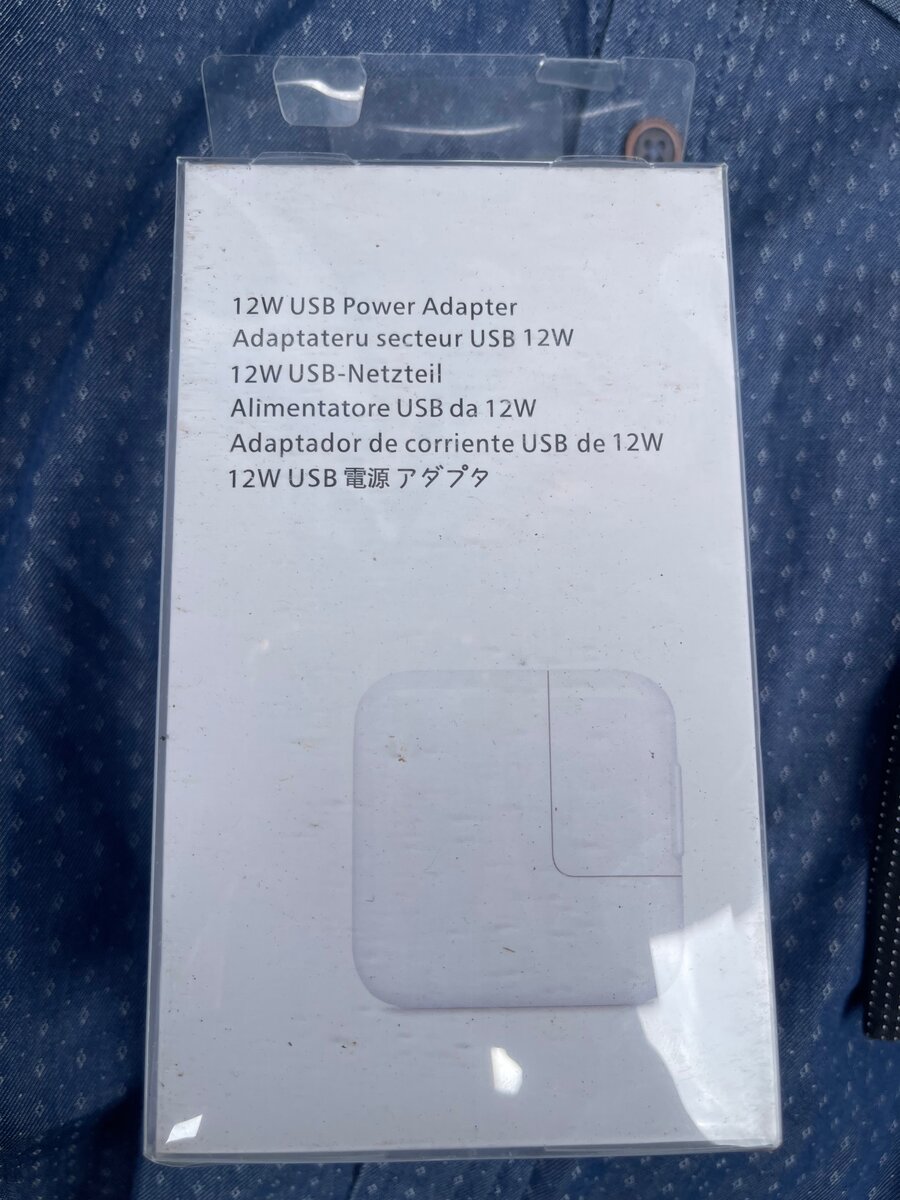 12W USB Power Adapter Charger