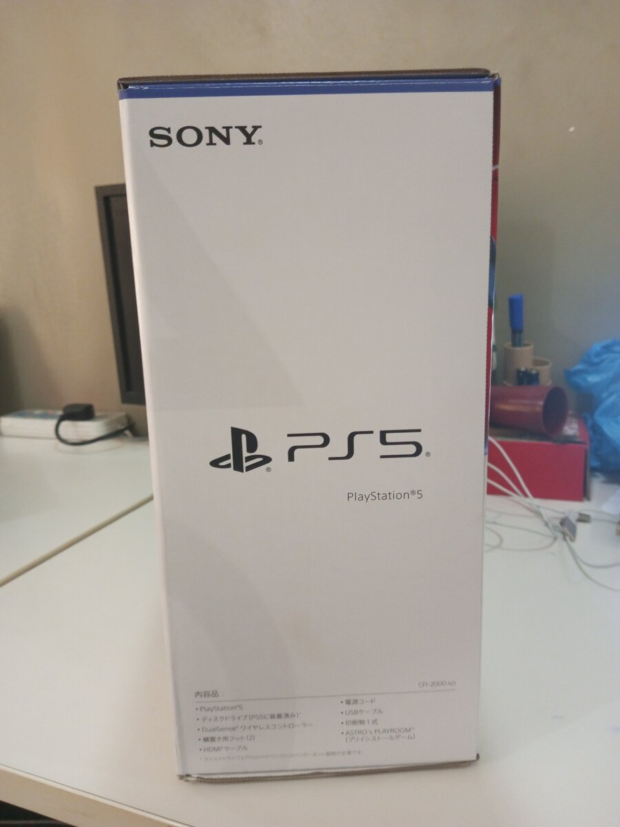 PS5 DIGITAL