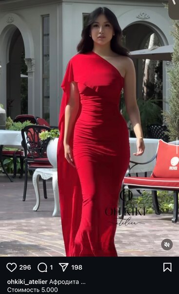 Платье OhKiKi atelier