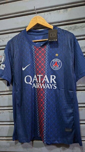 Maillot PSG Domicile Officiel