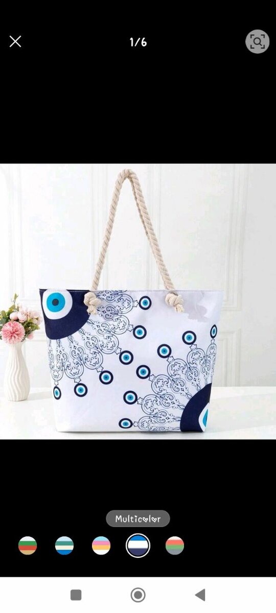 Sac Plage Tendance Multicolore