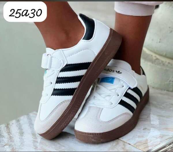 Chaussures Adidas Campus