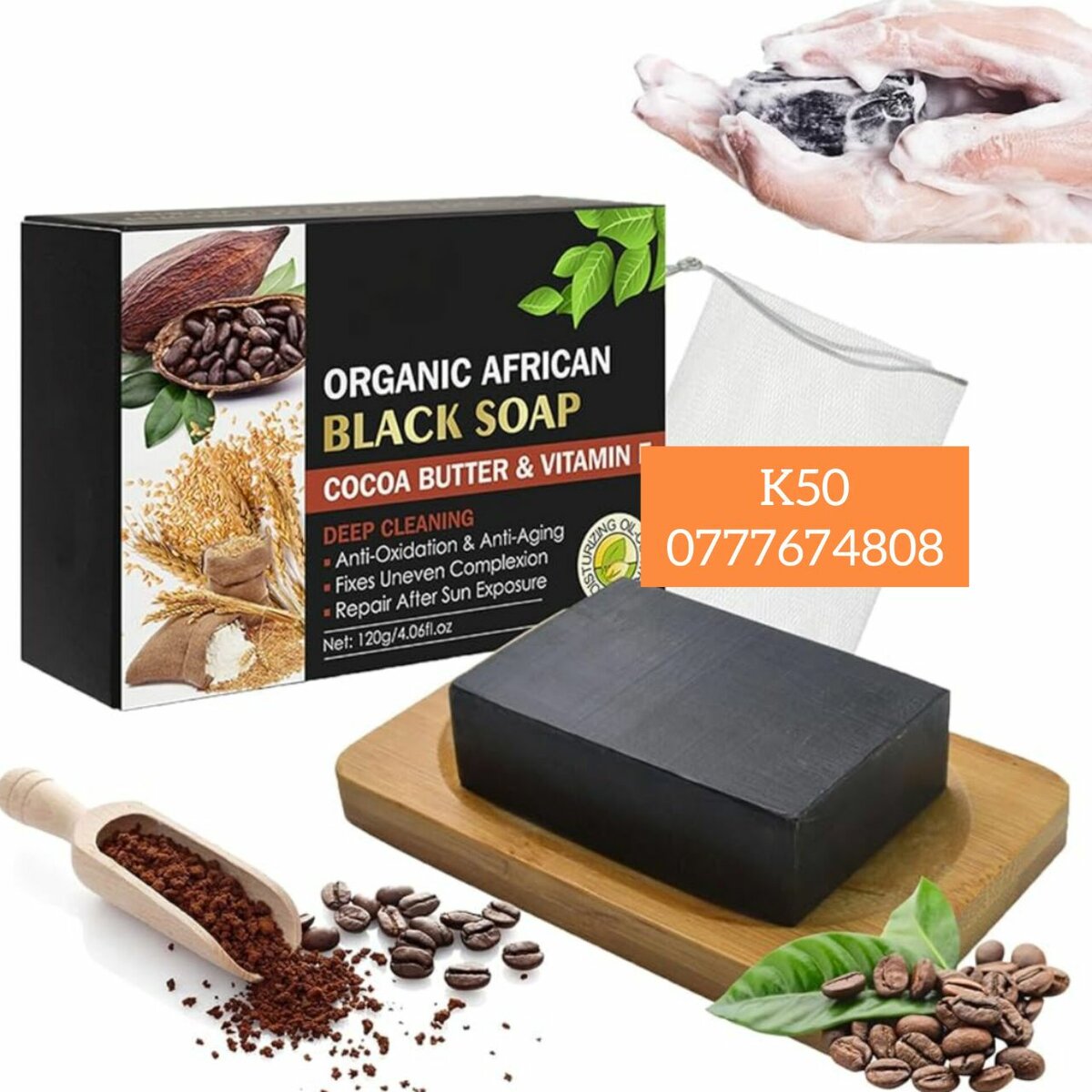 African black soap (cocoa butter & vitamin E)