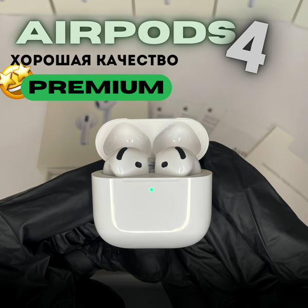 AirPods 4(Premium)