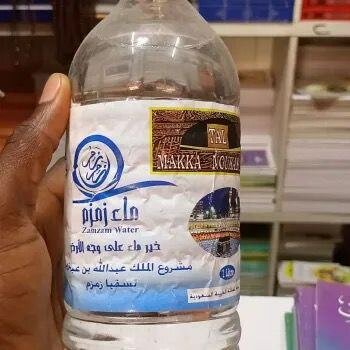 Eau de zam zam 5 litres