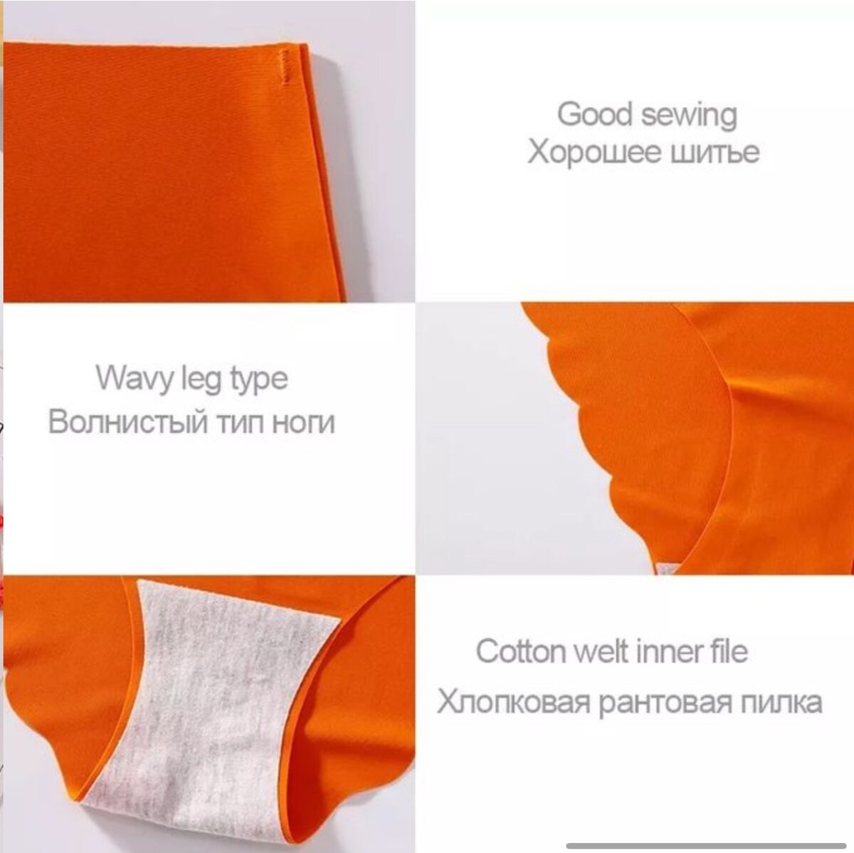 12 Pieces Of Ladies Invisible Panties Set- Multicolour