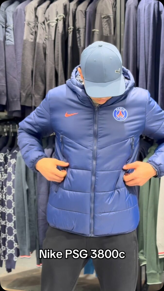 Куртка Nike PSG