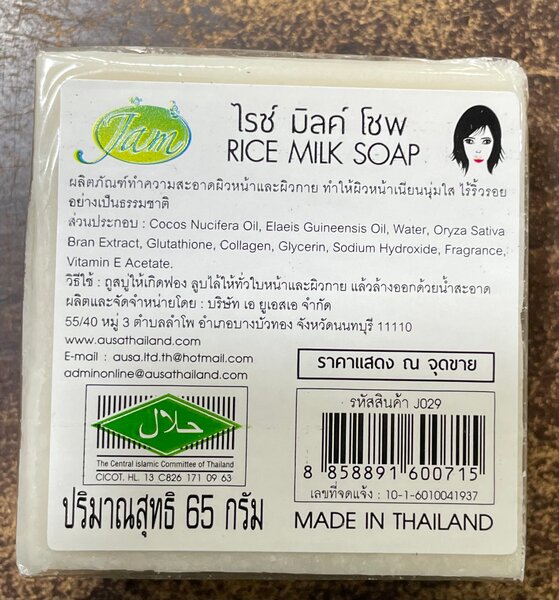 JAM SAVON VISAGE LAIT AU RIZ