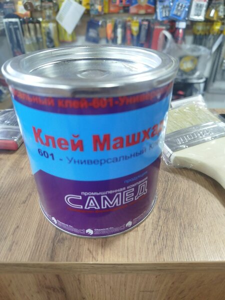 Клей Машхад