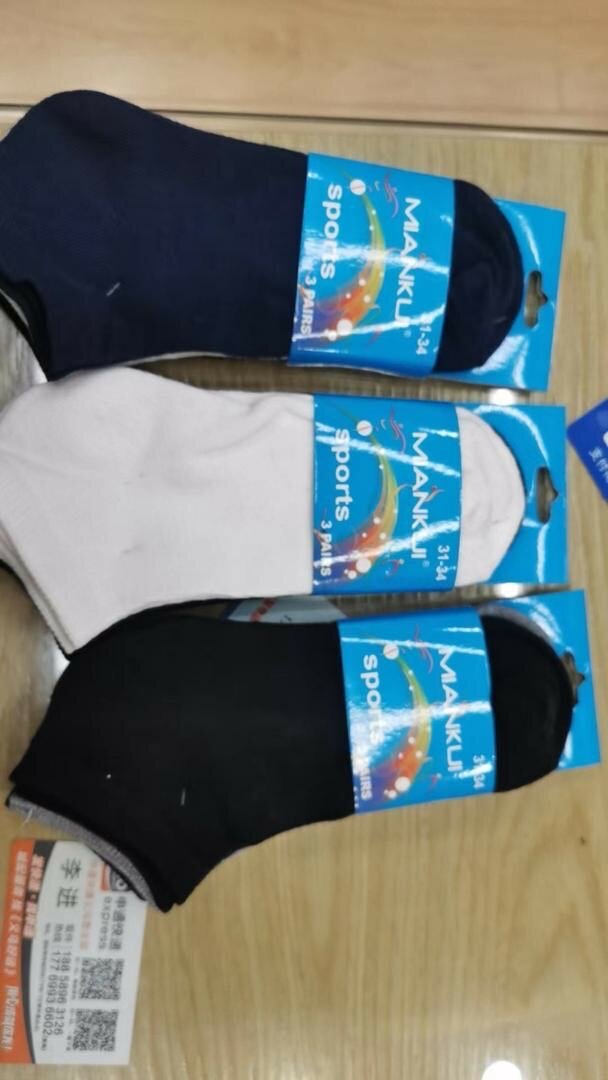 Chaussettes 100% coton