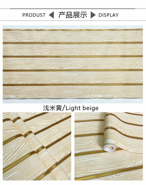 Store Enrouleur Beige