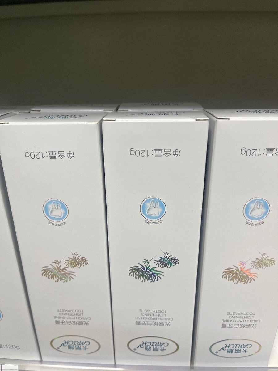 Отбеливающая зубная паста