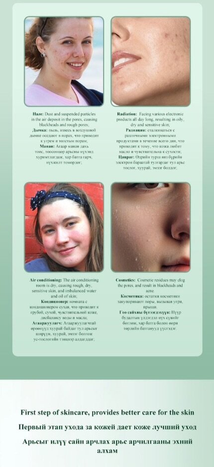 LIMANCY Aloe Moisturizing Facial Cleanser