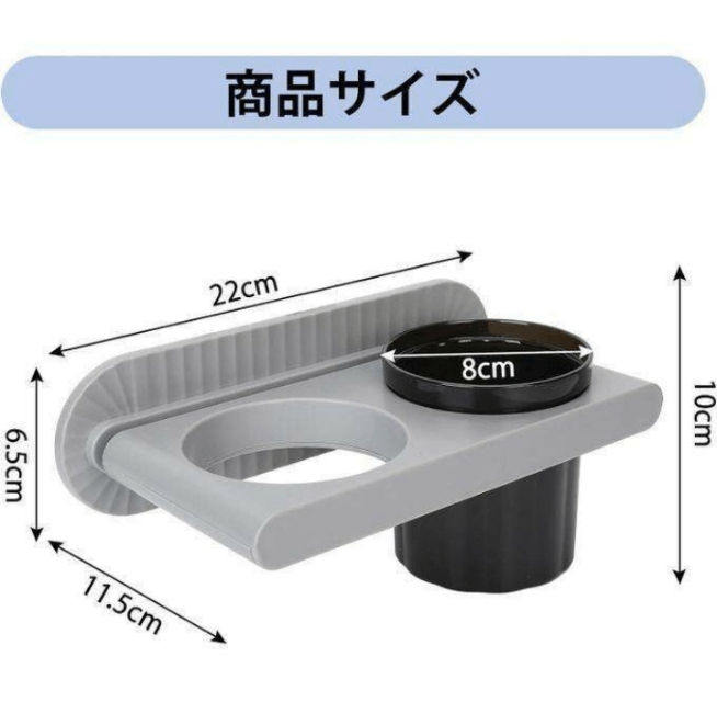 Support mural pour sèche-cheveux