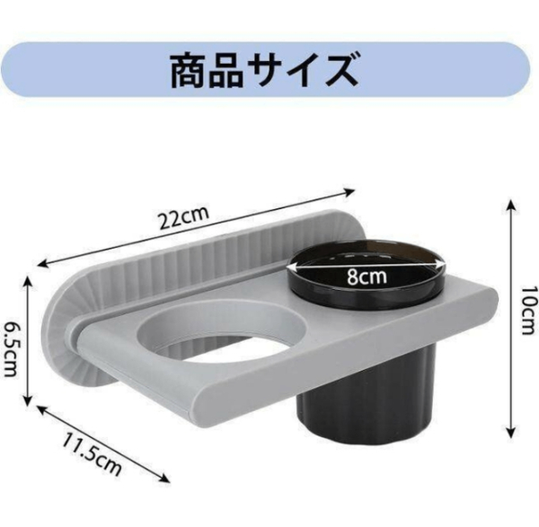 Support mural pour sèche-cheveux