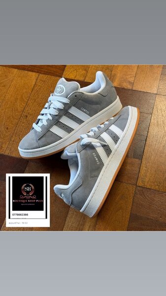 Basket adidas campus authentique avec sa boîte