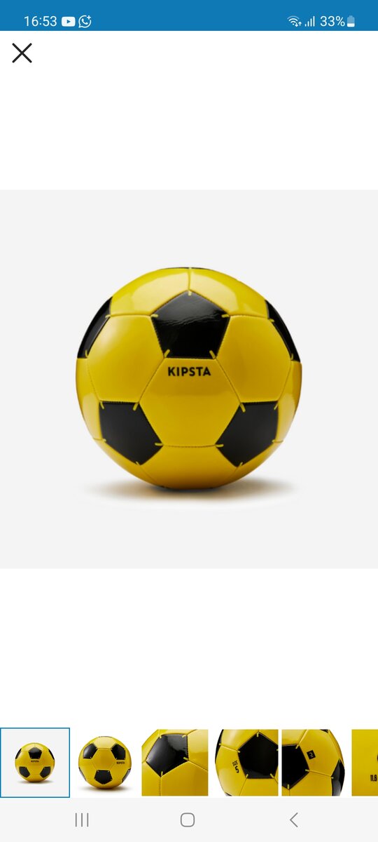 Size 5 Kipsta Football