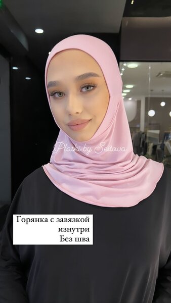 Платки и шарф