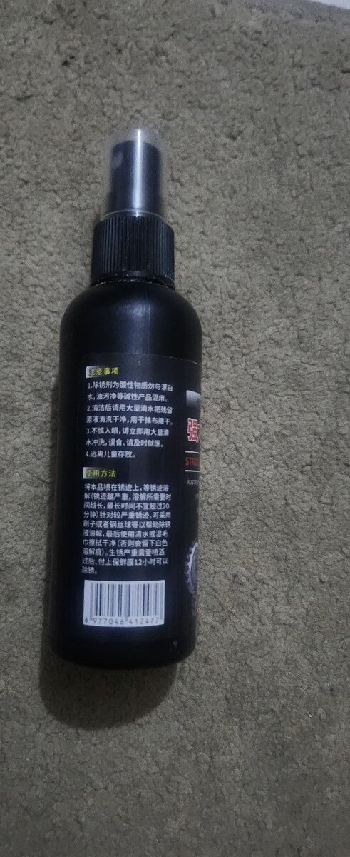 Spray dentretien multi-usage