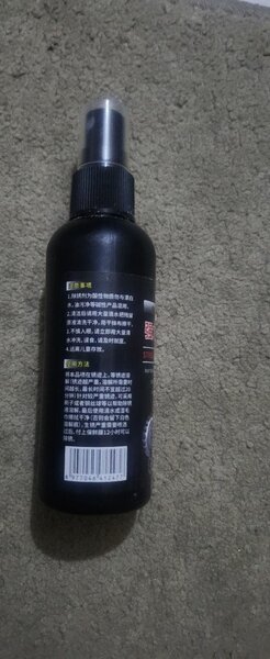 Spray dentretien multi-usage