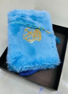 Tajveedi Imported Art Paper With Tasbeeh | Quran Majeed | beautiful gift packaging box (blue)