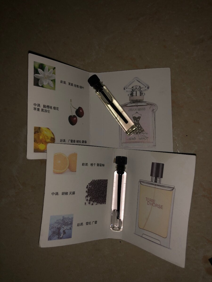 Échantillons parfums