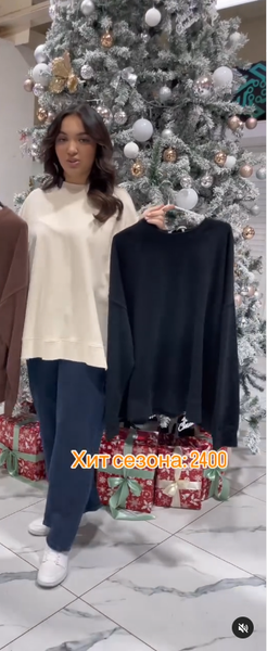 ОВЕРСАЙС толстовка