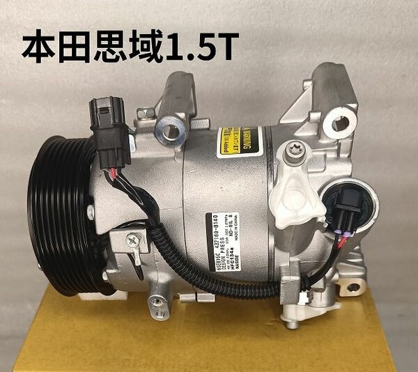 Honda HVAC Compressor 1.5T