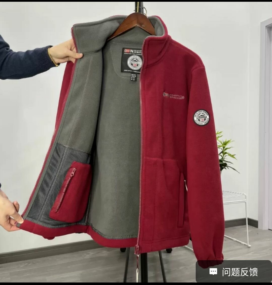 Флисовые куртки