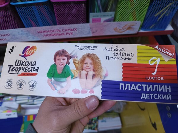 Школа творчества