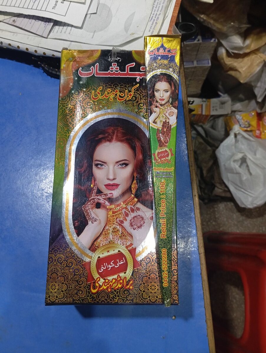 Kehkshan Mehndi
