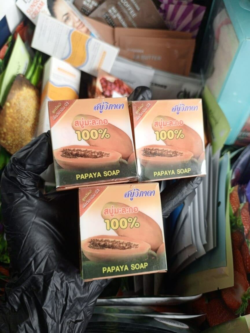 Savon Papaye Naturel 100%