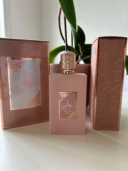 Ameerat Al arab