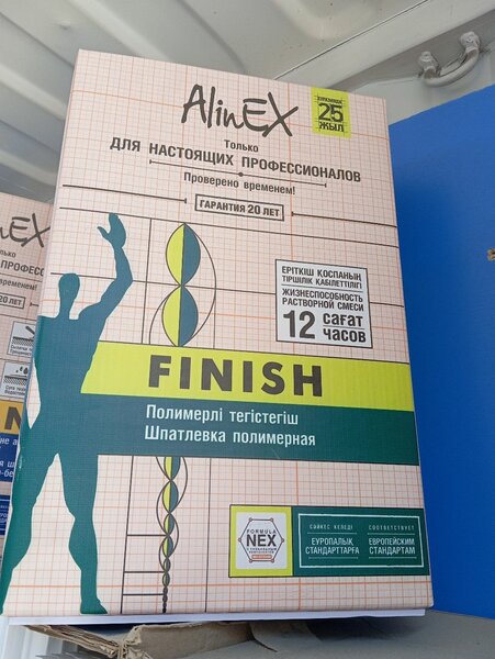 Финиш шпатлевка