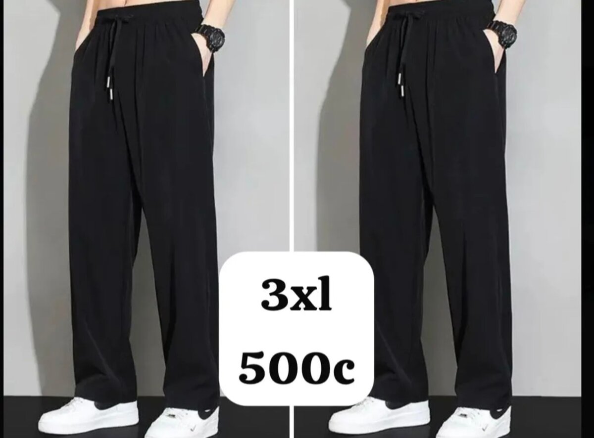 Брюки мужские холодок р до 7хл