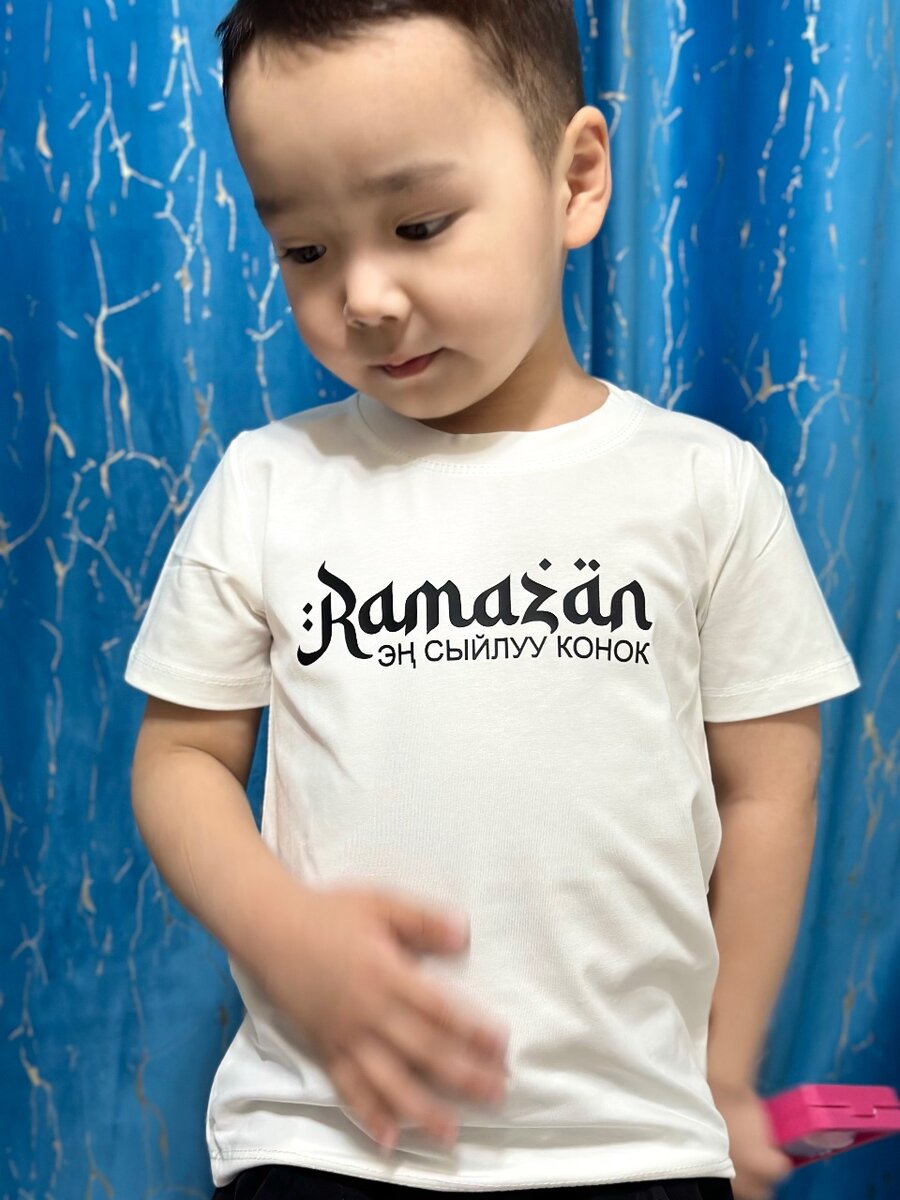 Футболка с надписью Рамадан мужская и детская.