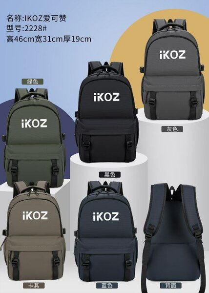 Sac à dos iKOZ multifonction