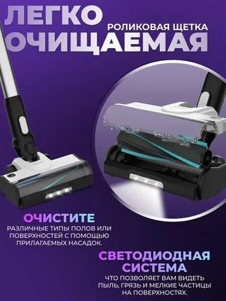 Пылесос Levoit