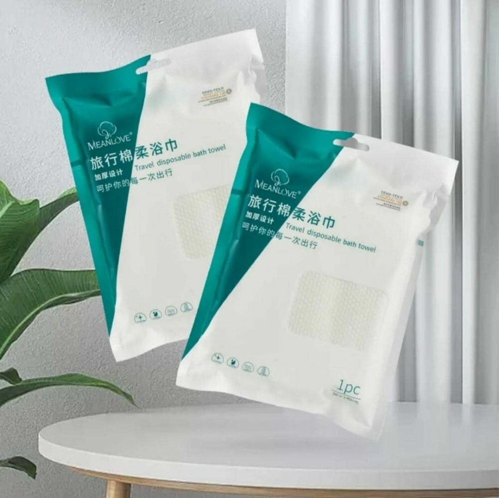 Serviette de bain jetable voyage