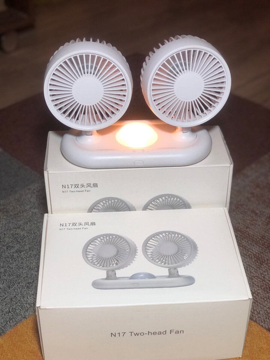 HND-N17 Two-Head Fan