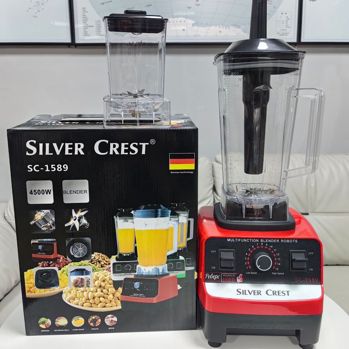 Double Cup SilverCrest Blender