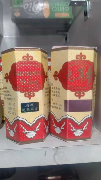 Сам Юнь вань