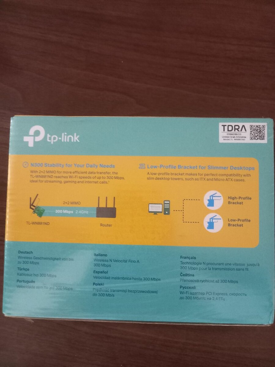 Adaptateur PCI Express TP-Link