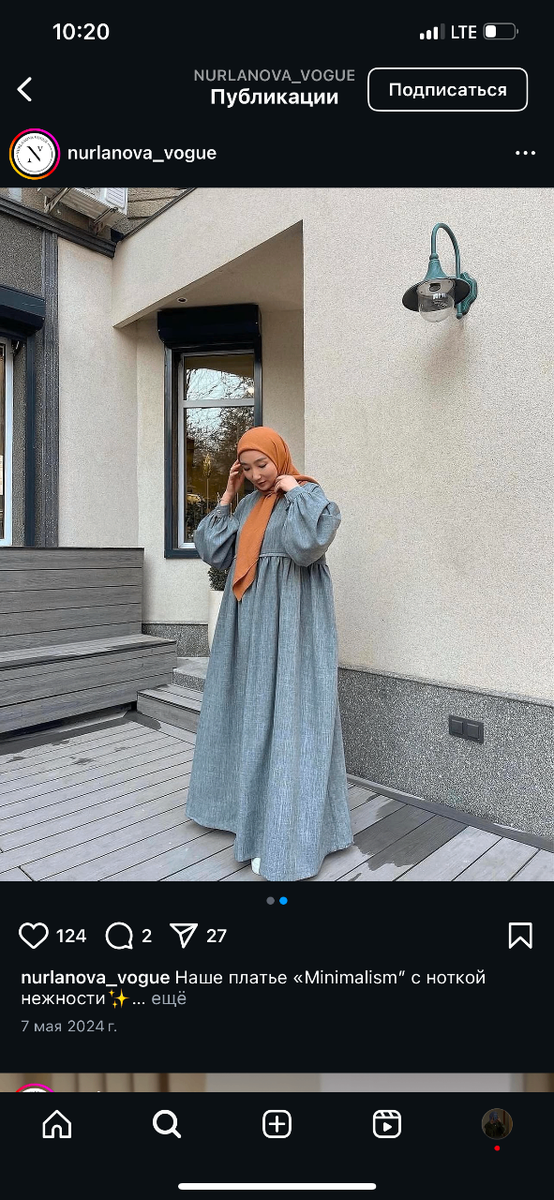 Платье Минимализм от Nurlanova vogue